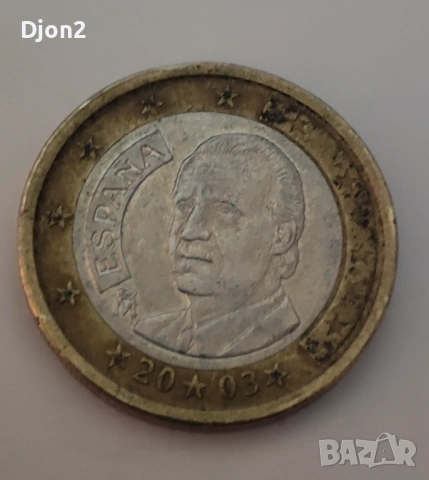 Евро Монета вижда се номинала.