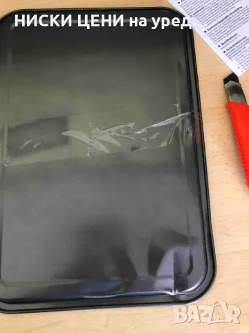 Форма за хляб ERNESTO+Комплет тави за печене ERNESTO+Тава с незалепващо покритие ZENKER, снимка 7 - Съдове за готвене - 47942189