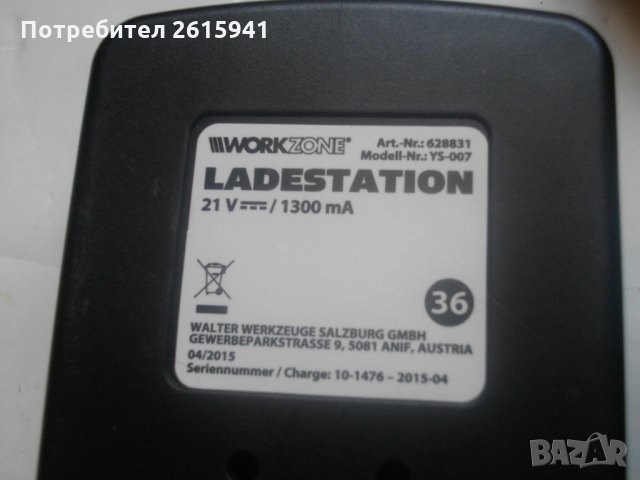  Ударен 18 Волта Професионален-Винтоверт-Дрелка-Австрийски-Workzone-Уоркзоне, снимка 10 - Винтоверти - 28360692