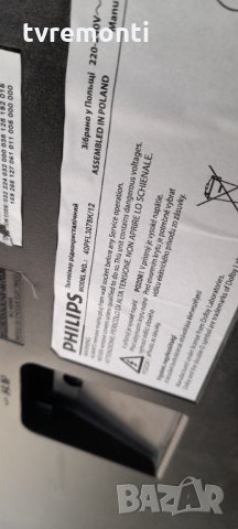 LED DRIVER SSL400_0D5A REV:1.0, снимка 5 - Части и Платки - 33157965