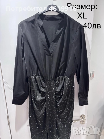 Дамски рокли, снимка 9 - Рокли - 52024617