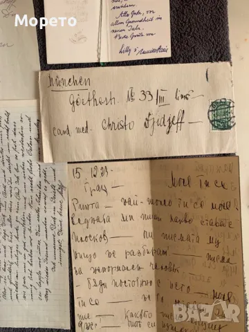 Стари пътували пликове с оригиналните писма до Австрия-Лот-1, снимка 6 - Филателия - 47435120