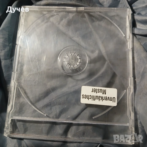Кутийки за сд-та, снимка 2 - Други - 53142794