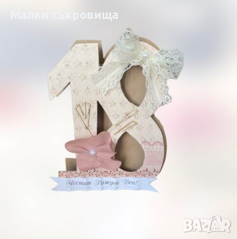 Картичка за 18-ти рожден ден, снимка 2 - Други - 38270217