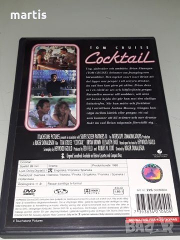 Коктейл ДВД , снимка 3 - DVD филми - 33434696