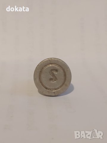 Стар печат от соца., снимка 2 - Други ценни предмети - 43438636