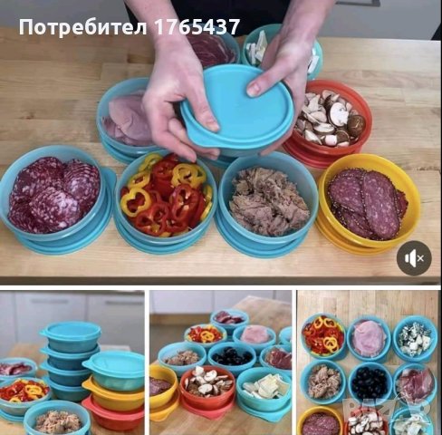 Купи КМУ 630 мл. Tupperware , снимка 5 - Други - 43441462