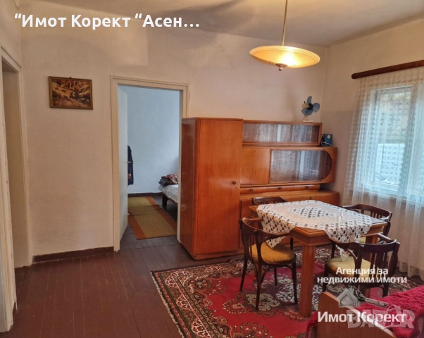 Имот Корект продава Къща, зона Изток, гр. Асеновград , снимка 8 - Къщи - 51924839