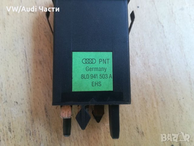 Копче подгрев на задно стъкло Audi A3 S3 8L , снимка 2 - Части - 33617279