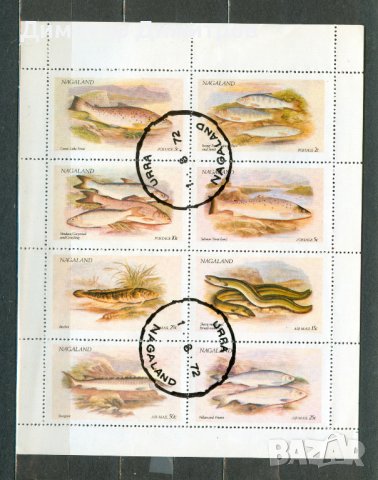 НАГАЛАНД -малък лист --видове риби - с печат