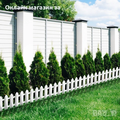 Декоративна ограда за цветя и тревни площи 20x15 cm, комплект 10бр, Бял 351004-BI, снимка 3 - Огради и мрежи - 53232320