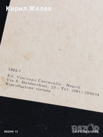 Четири пощенски картички НАПОЛИ, МАРСИЛИЯ, ГИБРАЛТАР за КОЛЕКЦИЯ ДЕКОРАЦИЯ 7406, снимка 4 - Филателия - 51700330