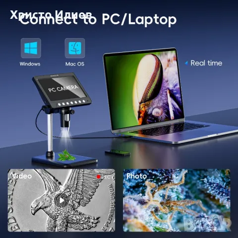 Дигитален Цифров микроскоп с дистанционно Увеличение 50Х – 1200Х Екран 7 инчов HD IPS със светлини, снимка 7 - Друга електроника - 49618530