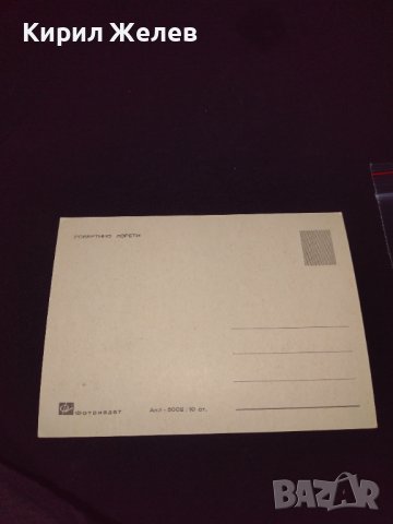 Рядка картичка стара фотография РОБЕРТИНО ЛОРЕТИ много красива за КОЛЕКЦИЯ 32265, снимка 5 - Колекции - 43084166