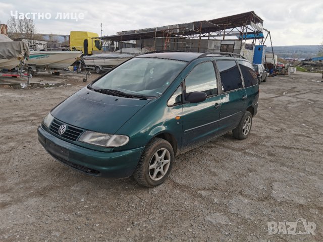  VW Sharan 2.0 ADY 116к.с 1997г НА ЧАСТИ, снимка 2 - Автомобили и джипове - 32654720