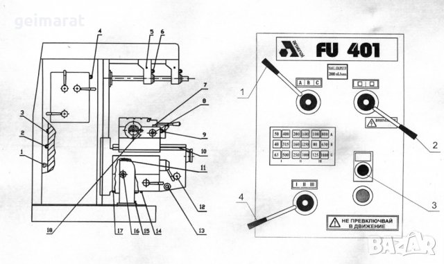 📀Фреза ФУ 401 ФГВ 281/323  Обслужване Експлоатация на📀диск CD📀+ CD книга ”Наръчник на фрезиста” , снимка 7 - Специализирана литература - 37233242