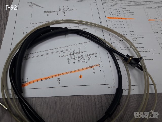 251721555R**NEU**VAG**VW**T3 **ЖИЛО ЗА ГАЗ **, снимка 6 - Части - 37823953