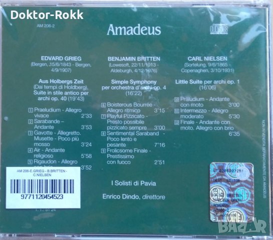 I SOLISTI DI PAVIA – Edward Grieg / Benjamin Britten / Carl Nielsen (CD) , снимка 2 - CD дискове - 38641628