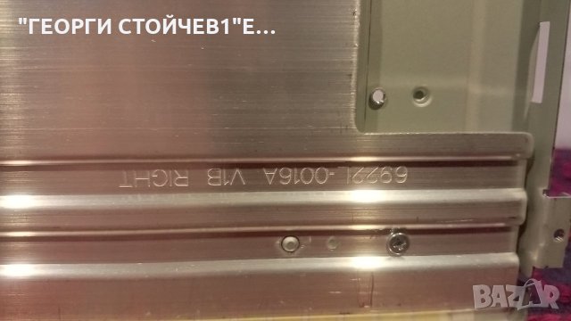 42PFL4307H 12 313929715681 P/N: 3PAGC00005A-R LC420EUE[SE][F2] 6870C-0401B  6920L-0001C, снимка 11 - Части и Платки - 27139218