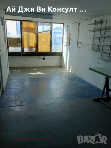 Офис в Хладилника, снимка 13 - Офиси - 51350078