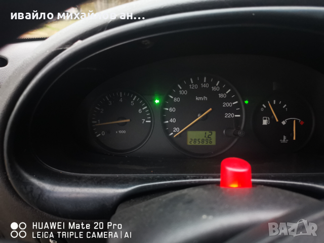 Форд фиеста на части, снимка 10 - Автомобили и джипове - 44890909