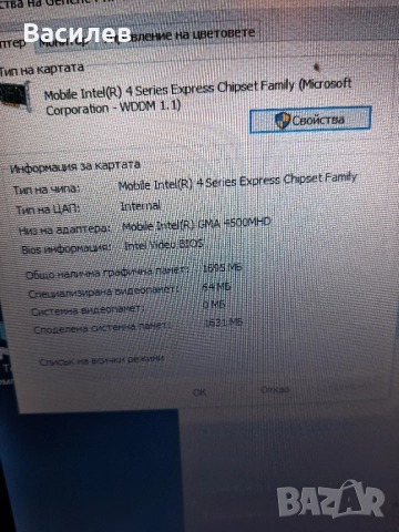 лаптоп Dell PP13S, снимка 8 - Лаптопи за дома - 52370557