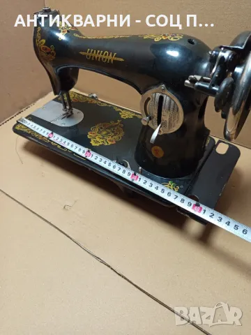 Соц Стара Руска Шевна Машина UNION., снимка 14 - Антикварни и старинни предмети - 50425264