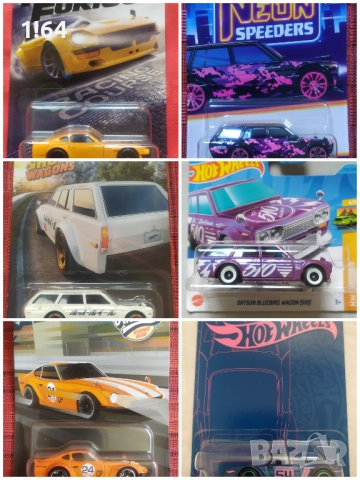 Hot Wheels / Matchbox Datsun