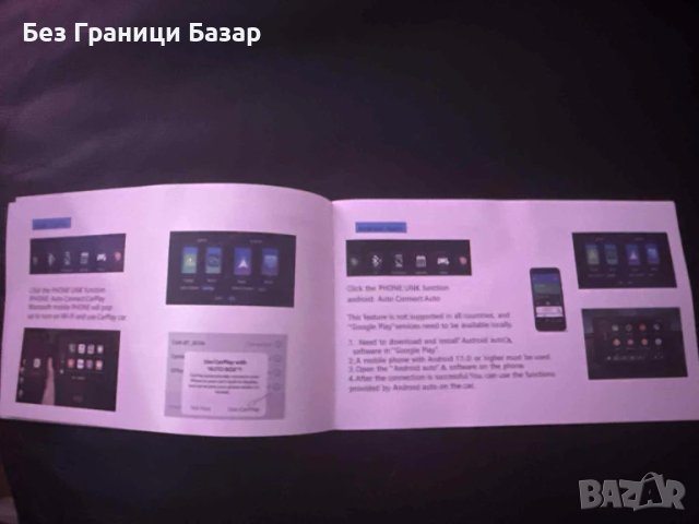 Нов екран за кола автомобил Carplay Навигация, снимка 3 - Друга електроника - 51415680