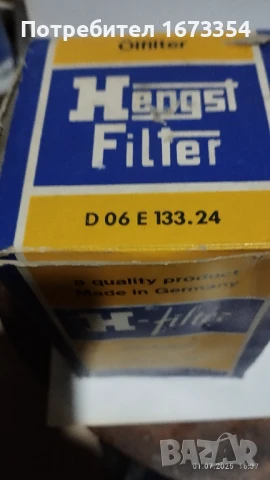 Филтри, снимка 8 - Аксесоари и консумативи - 50867238