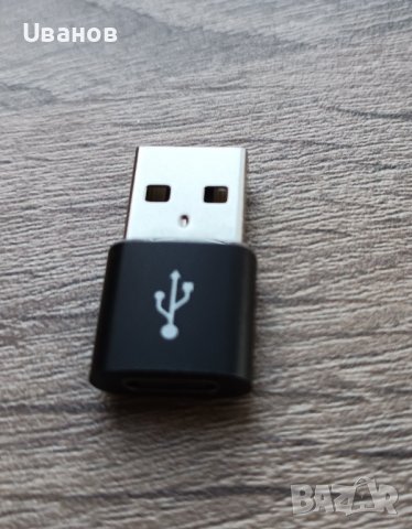даптер USB (мъжко) <--> USB-C (женско), снимка 2 - Други - 38155197