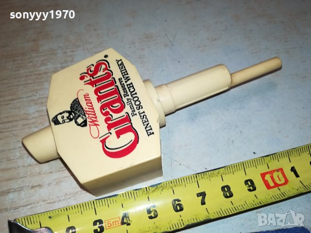 GRANTS 2001241929, снимка 9 - Антикварни и старинни предмети - 43899299