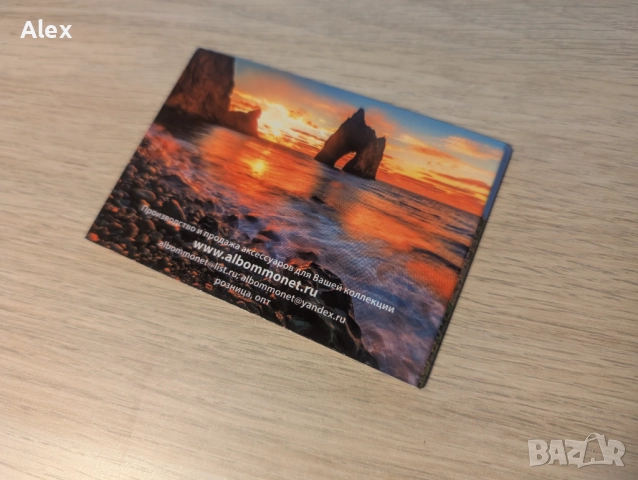 Сет 10 паметни монети рубли Русия/Руска Федерация , снимка 11 - Нумизматика и бонистика - 51933425