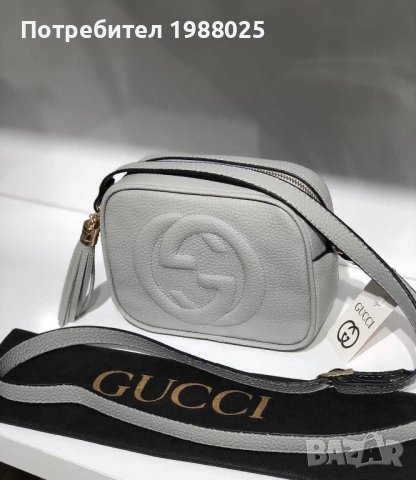 Gucci soho disco чанта, снимка 9 - Чанти - 40318308