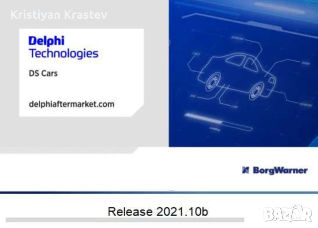 Delphi DS150E 2021.11 Bluetooth USB - диагностика за коли и камиони, снимка 2 - Аксесоари и консумативи - 50347444