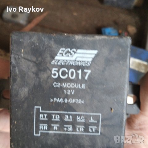 Реле за мигачи фарове за Мерцедес