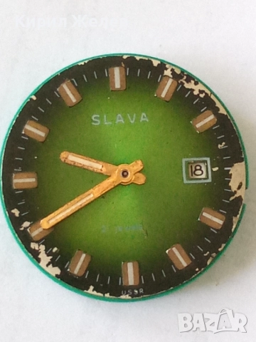 Механизъм с циферблат от стар ръчен часовник 14991, снимка 2 - Мъжки - 52253757