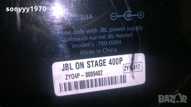 JBL ON STAGE 400P-AUX-24V-ВНОС ШВЕЦИЯ, снимка 7 - Тонколони - 27039580
