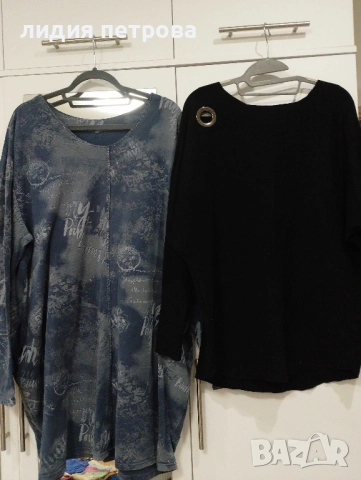 Зимни дамски блузони от Германия., снимка 12 - Блузи с дълъг ръкав и пуловери - 52525935