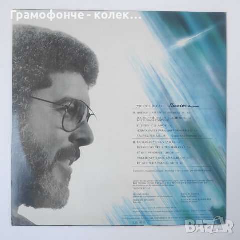 Vicente Rojas – Ilusiones - кубинска музика - латино, снимка 2 - Грамофонни плочи - 43061002
