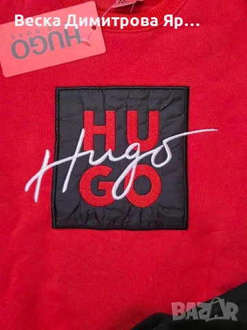 Детски ватиран екип Бродирано лого 3-4г, 4-5г, 5-6г, 7-8г, 9-10г, 11-12г Цена , снимка 4 - Детски комплекти - 52658650