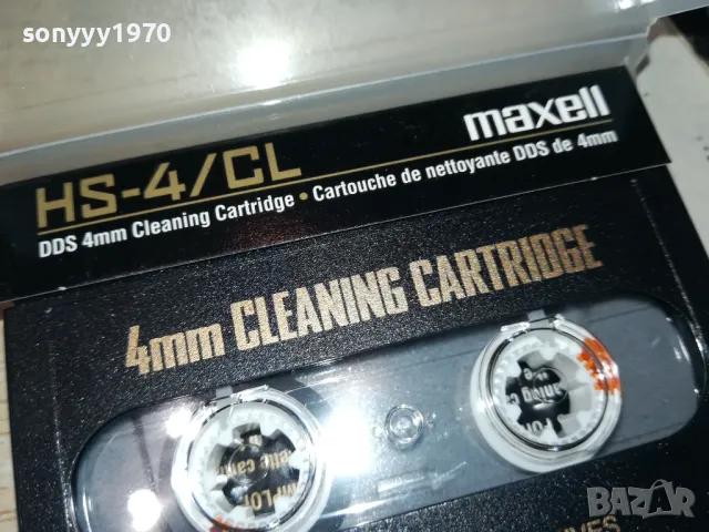 MAXELL HS-4/CL 4MM CLEANING TAPE 2612241100, снимка 5 - Аудио касети - 48461006