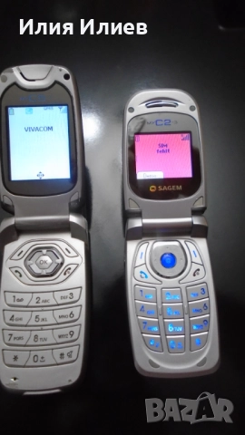 Sagem C5 Blue / Sagem C2 Pink, снимка 3 - Други - 52458927