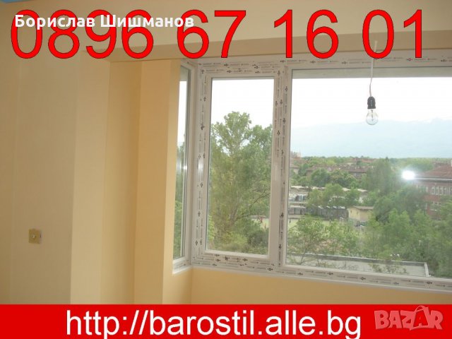 УСВОЯВАНЕ на ТЕРАСИ, гр.СОФИЯ, тел; 0896 67 16 01, снимка 13 - Ремонти на апартаменти - 32870860