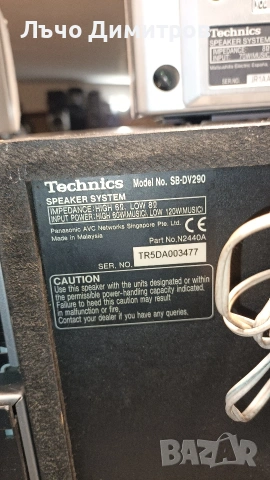 TECHNICS SA-EH790, снимка 15 - Аудиосистеми - 53179226