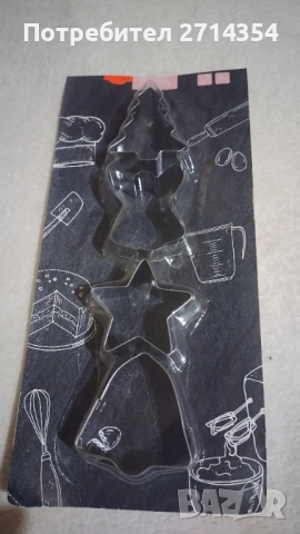 Новогодишни декорации и чиния , снимка 18 - Чинии - 48223030