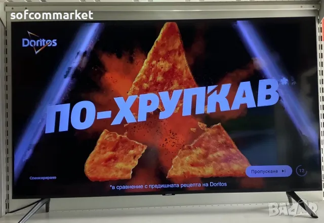 Телевизор Samsung UE50TU8072 Smart LED UHD 4K TV, снимка 4 - Телевизори - 49860185
