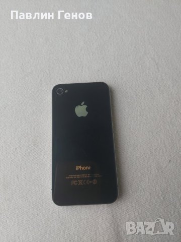 	iphone 4 , ЗАКЛЮЧЕН КЪМ ОПЕРАТОР , НЯМА АЙКЛАУД!, снимка 7 - Apple iPhone - 43172895