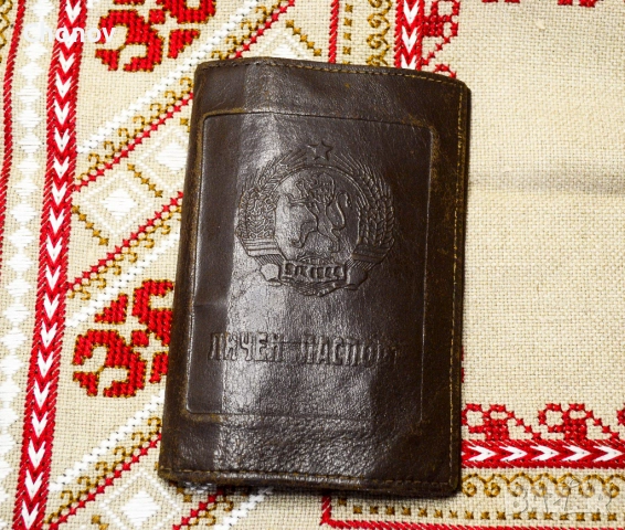 Стар кожен калъф Личен паспорт