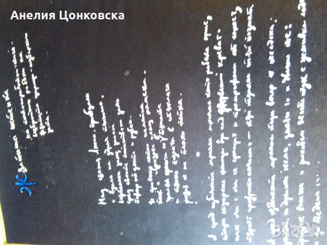 Христо Смирненски 1969 г.избрани творби, снимка 10 - Българска литература - 27040903